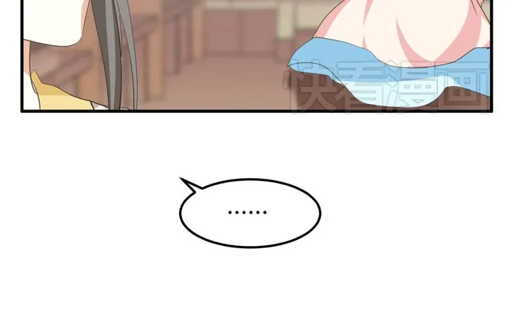 第5话 王爷霸道壁咚，女主偶遇美男 第38页