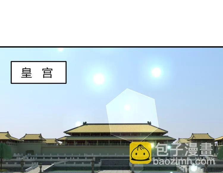 第5话 王爷霸道壁咚，女主偶遇美男 第51页