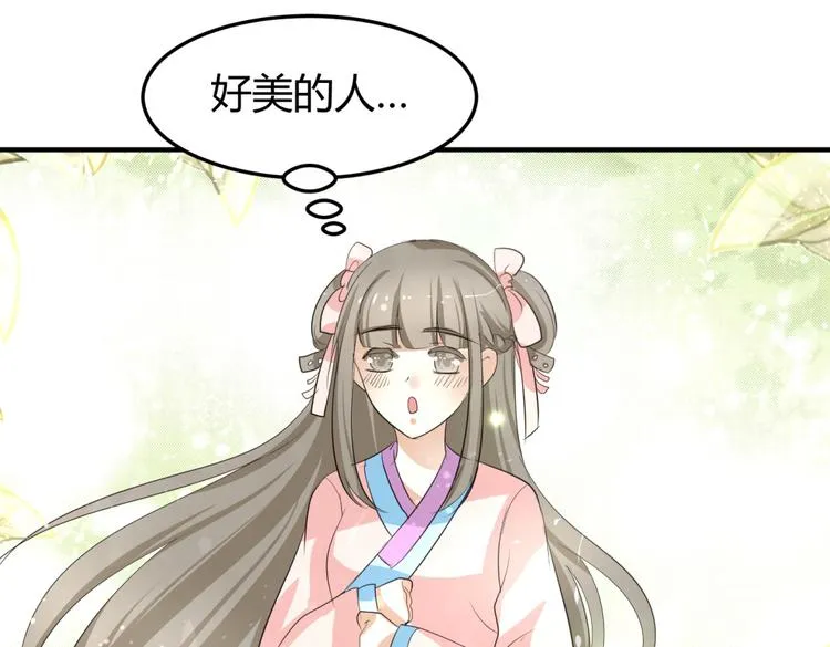 第5话 王爷霸道壁咚，女主偶遇美男 第66页