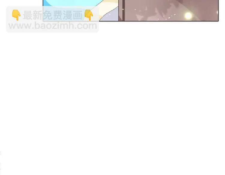 第6话 宫心计上演·傲娇王爷获芳心 第10页