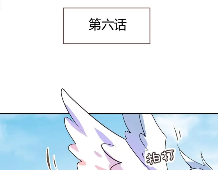 第6话 宫心计上演·傲娇王爷获芳心 第11页