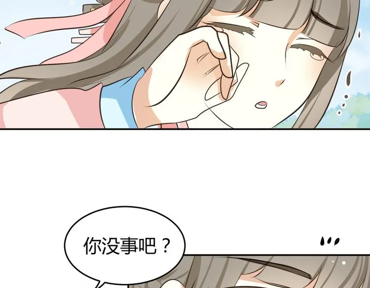 第6话 宫心计上演·傲娇王爷获芳心 第15页