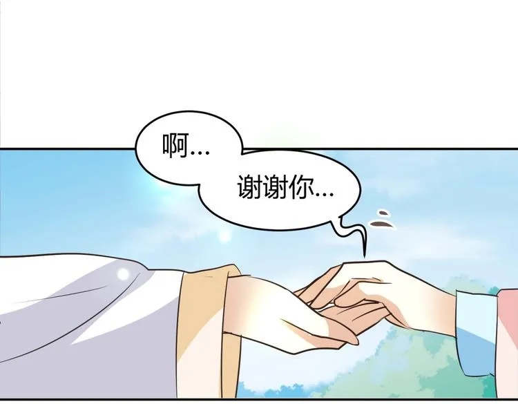 第6话 宫心计上演·傲娇王爷获芳心 第21页