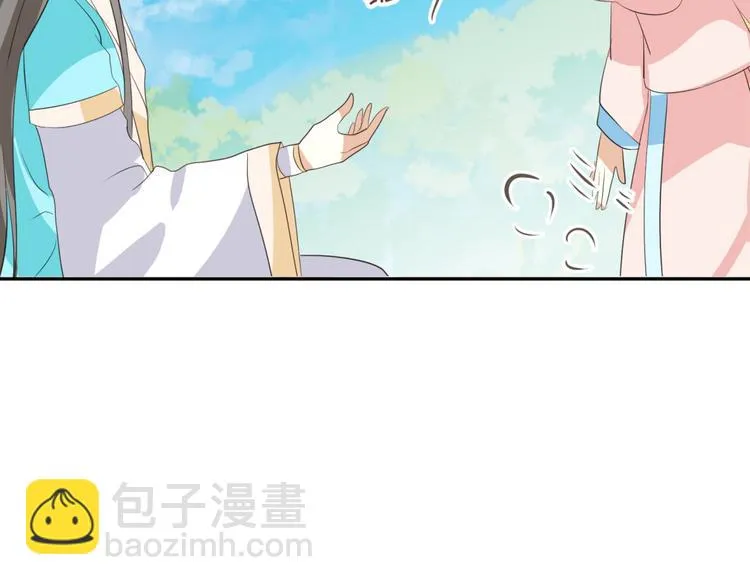 第6话 宫心计上演·傲娇王爷获芳心 第24页