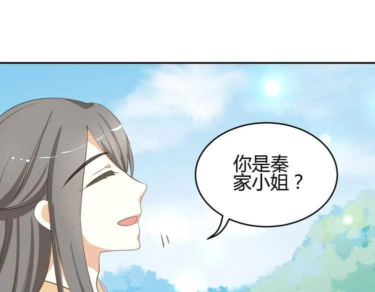 第6话 宫心计上演·傲娇王爷获芳心 第25页