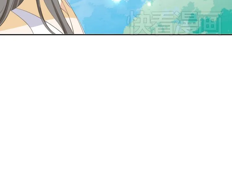 第6话 宫心计上演·傲娇王爷获芳心 第26页