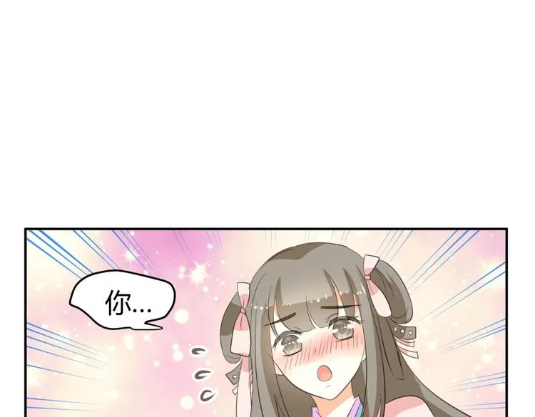 第6话 宫心计上演·傲娇王爷获芳心 第28页