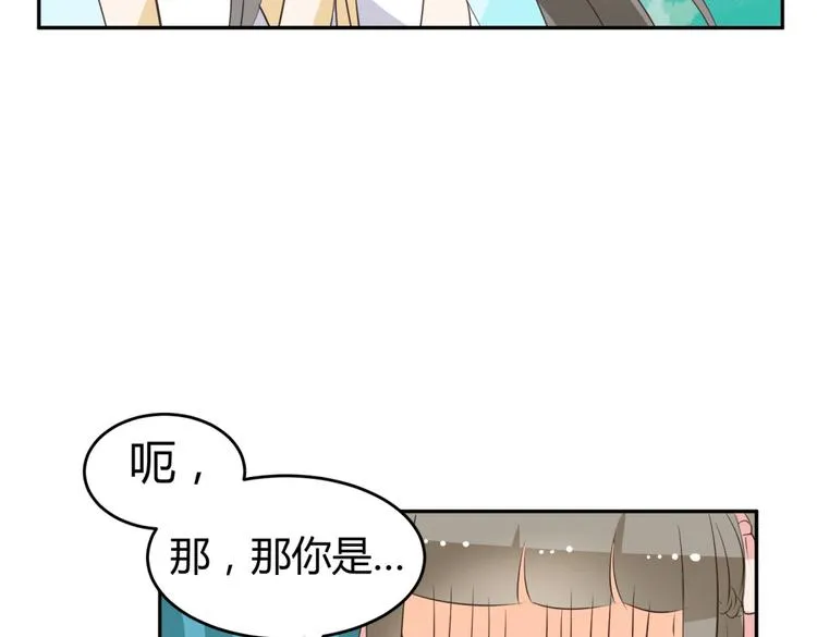 第6话 宫心计上演·傲娇王爷获芳心 第31页