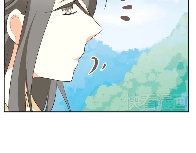 第6话 宫心计上演·傲娇王爷获芳心 第34页