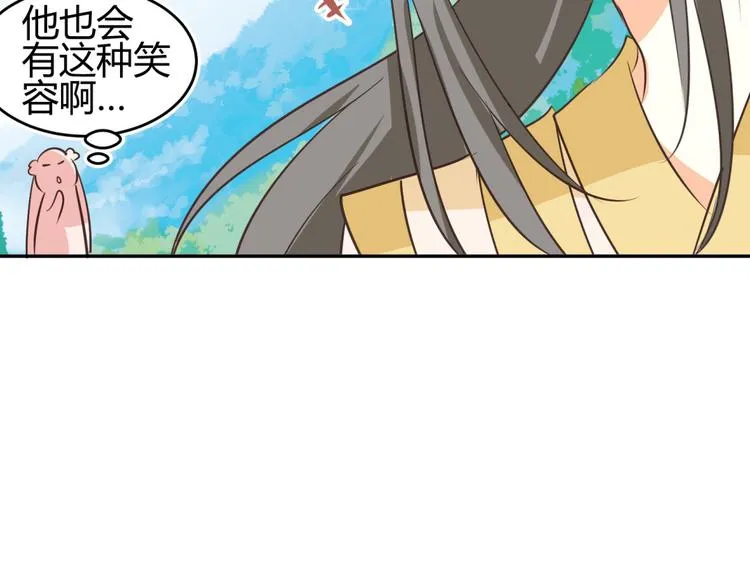第6话 宫心计上演·傲娇王爷获芳心 第44页