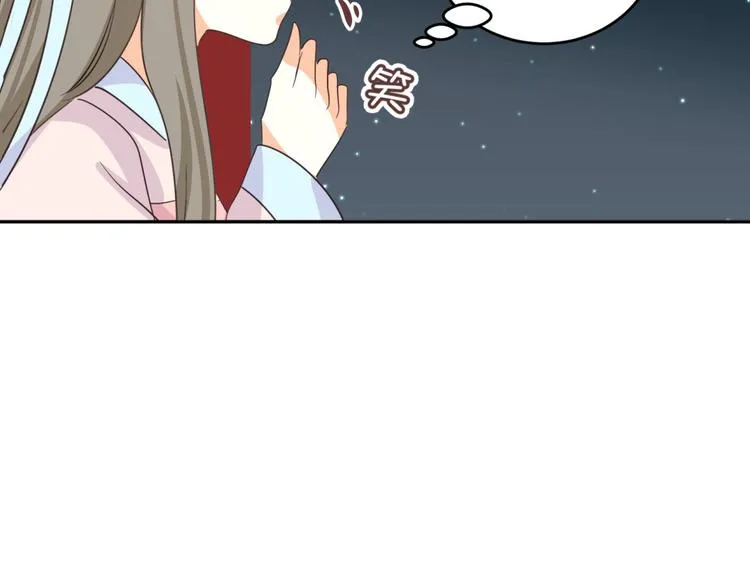 第6话 宫心计上演·傲娇王爷获芳心 第59页