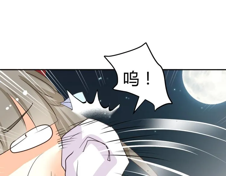 第6话 宫心计上演·傲娇王爷获芳心 第60页