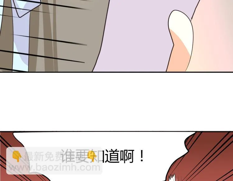 第6话 宫心计上演·傲娇王爷获芳心 第66页