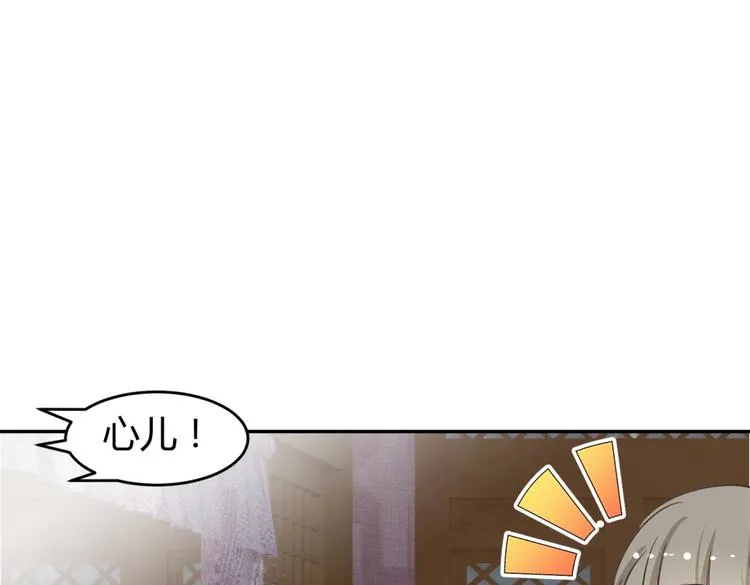 第6话 宫心计上演·傲娇王爷获芳心 第68页
