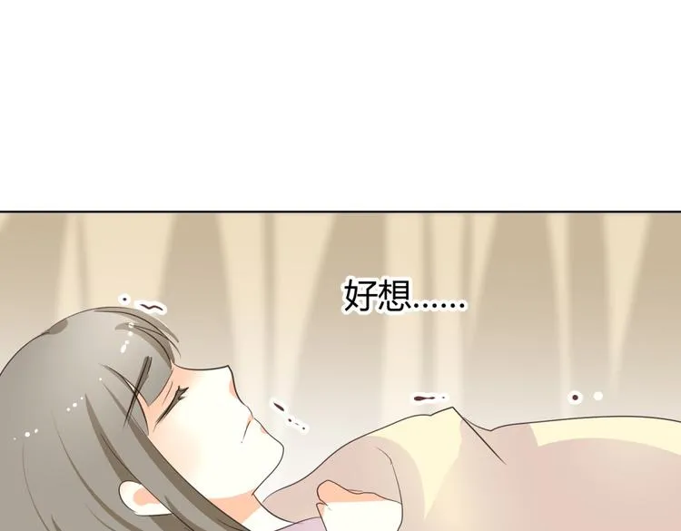 第6话 宫心计上演·傲娇王爷获芳心 第91页