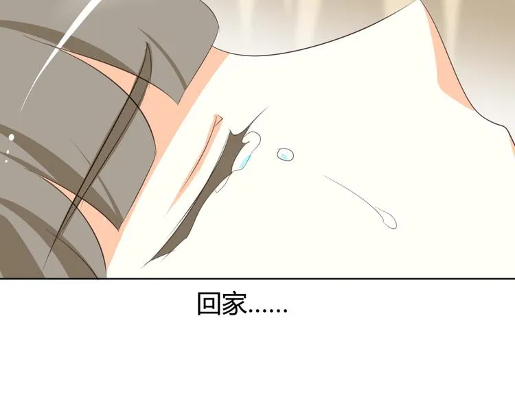 第6话 宫心计上演·傲娇王爷获芳心 第93页