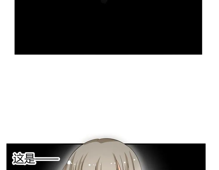 第6话 宫心计上演·傲娇王爷获芳心 第97页