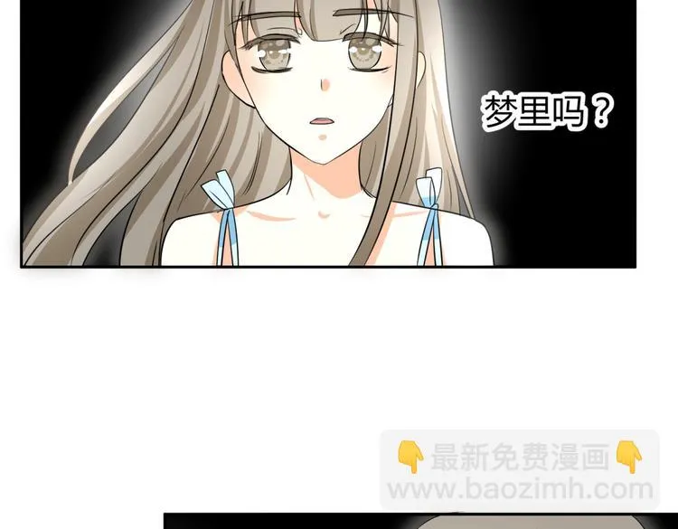 第6话 宫心计上演·傲娇王爷获芳心 第98页