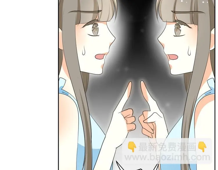 第7话 本王发誓保护你 第7页