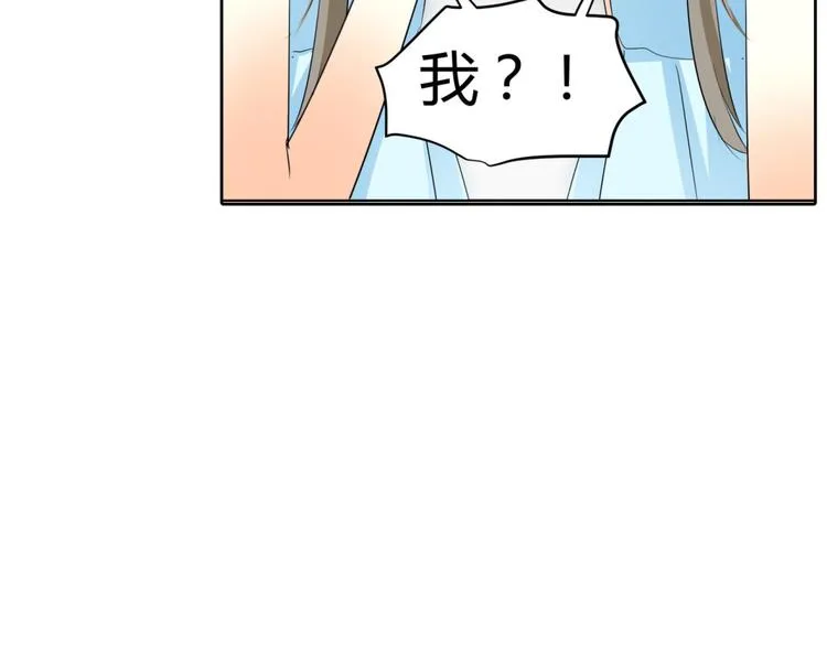 第7话 本王发誓保护你 第8页