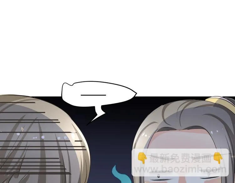 第7话 本王发誓保护你 第16页