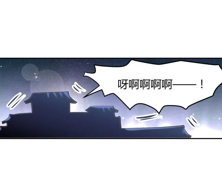 第7话 本王发誓保护你 第18页