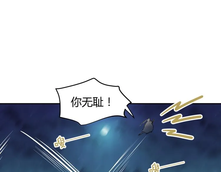 第7话 本王发誓保护你 第30页