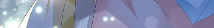 第7话 本王发誓保护你 第40页