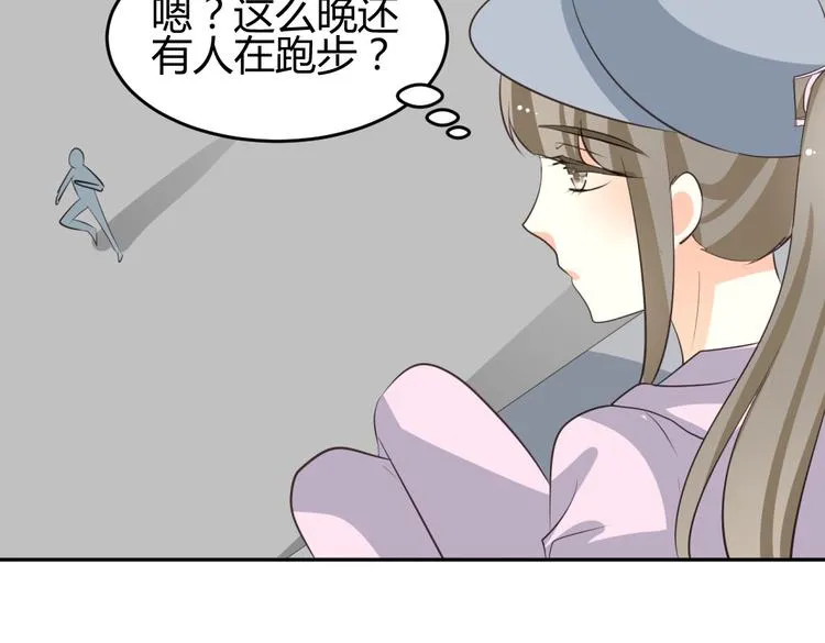 第7话 本王发誓保护你 第90页