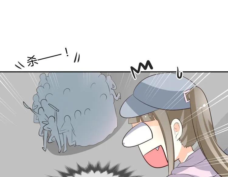 第7话 本王发誓保护你 第91页