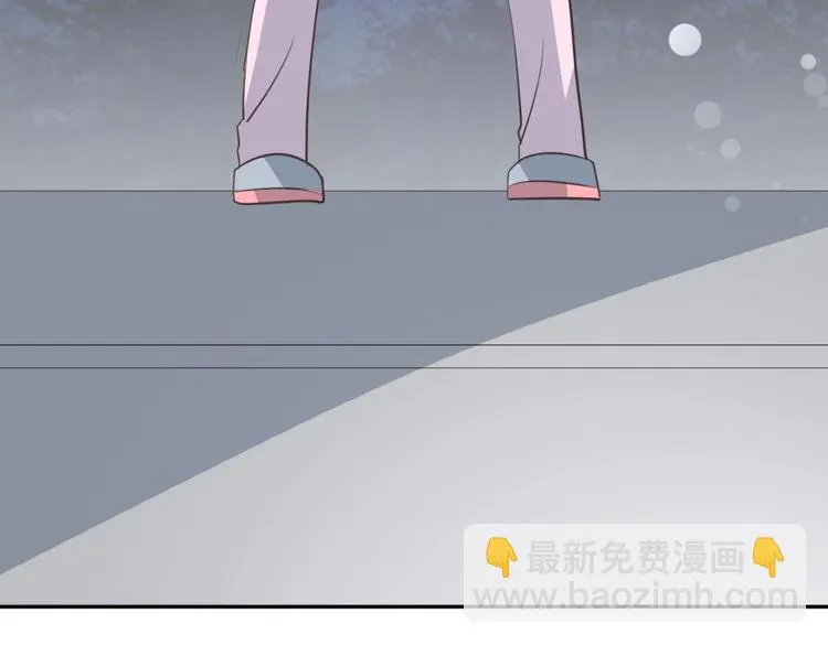 第7话 本王发誓保护你 第95页