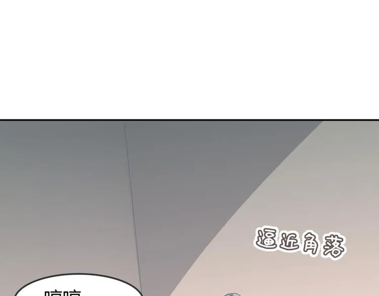第7话 本王发誓保护你 第97页