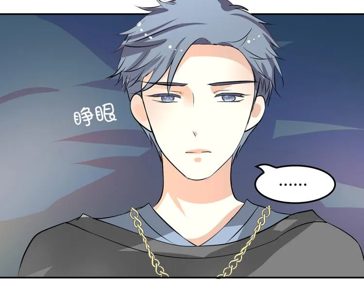 第8话 千金小姐穿越成保镖？ 第10页