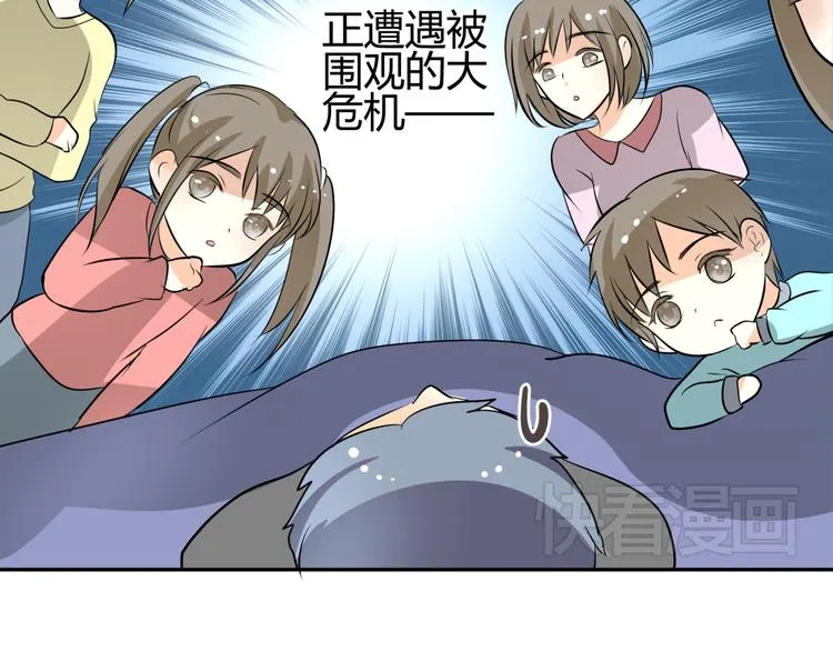 第8话 千金小姐穿越成保镖？ 第12页