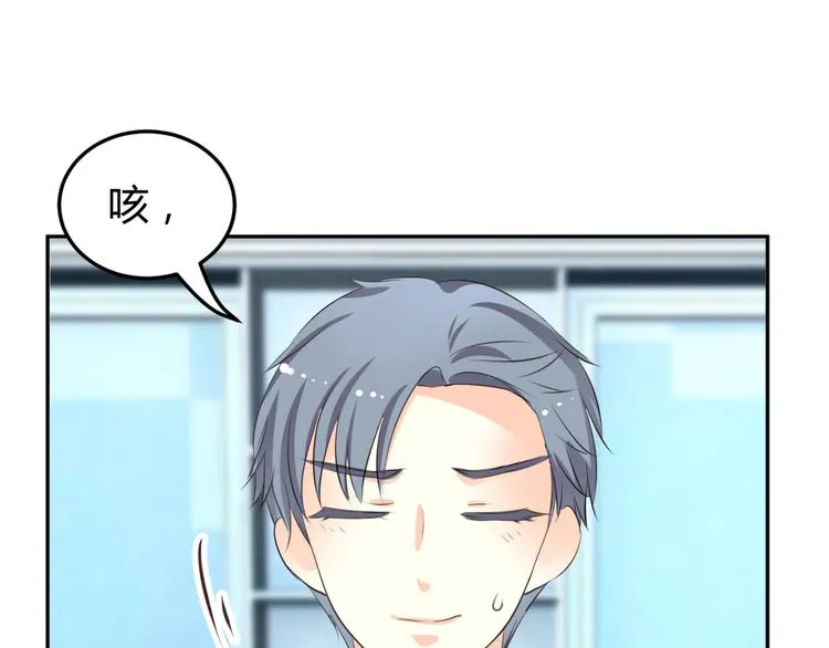 第8话 千金小姐穿越成保镖？ 第24页