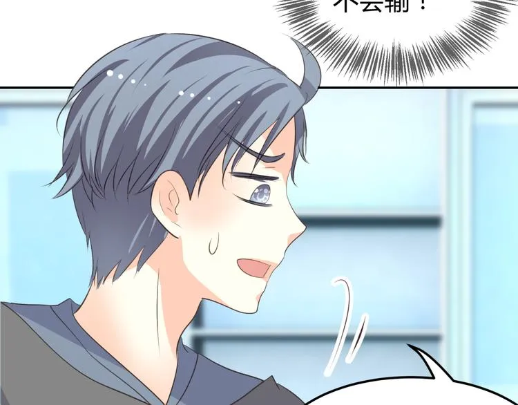 第8话 千金小姐穿越成保镖？ 第30页