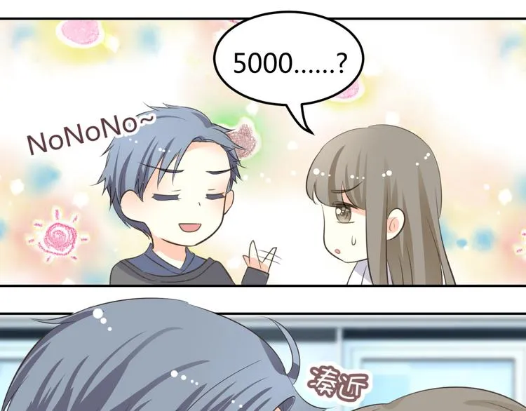 第8话 千金小姐穿越成保镖？ 第35页