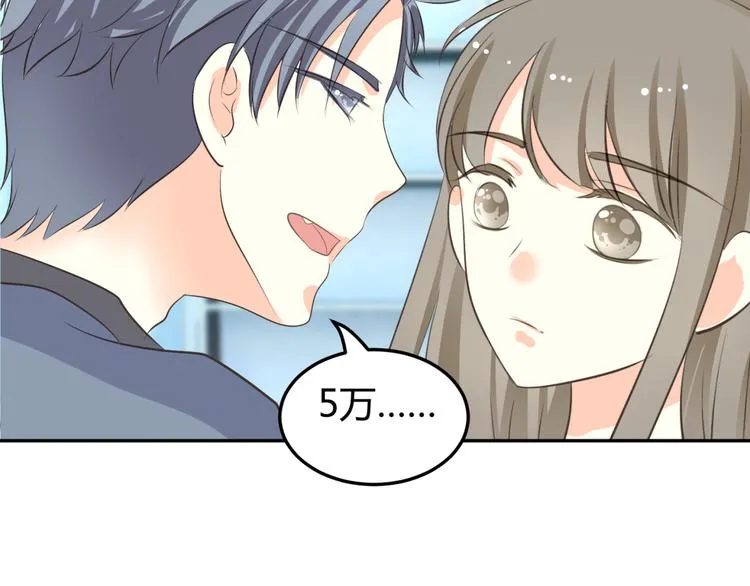 第8话 千金小姐穿越成保镖？ 第36页