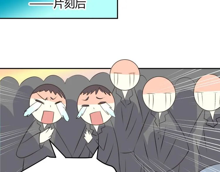 第8话 千金小姐穿越成保镖？ 第41页