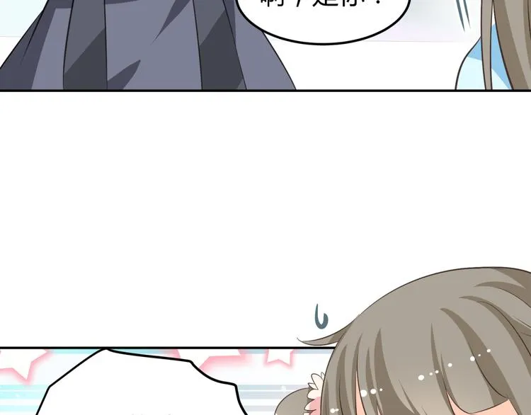 第8话 千金小姐穿越成保镖？ 第59页
