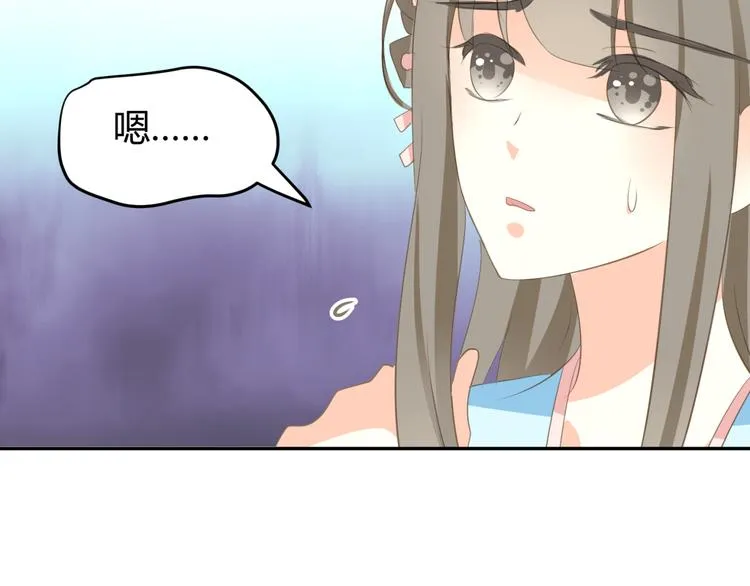 第8话 千金小姐穿越成保镖？ 第91页