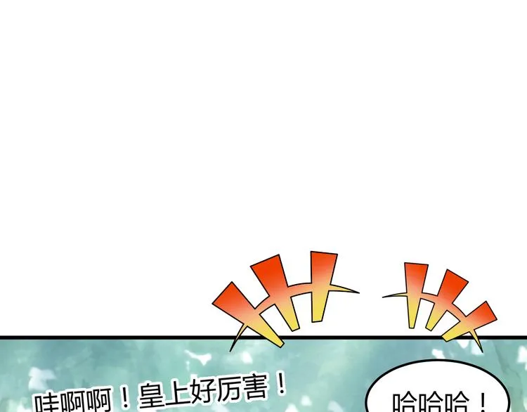 第9话 初吻被剥夺了 第22页