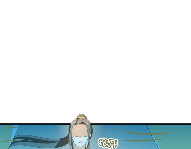 第9话 初吻被剥夺了 第41页