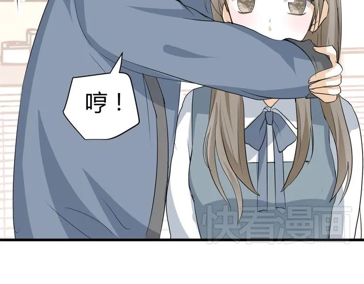 第10话 转校生与学长争风吃醋 第31页