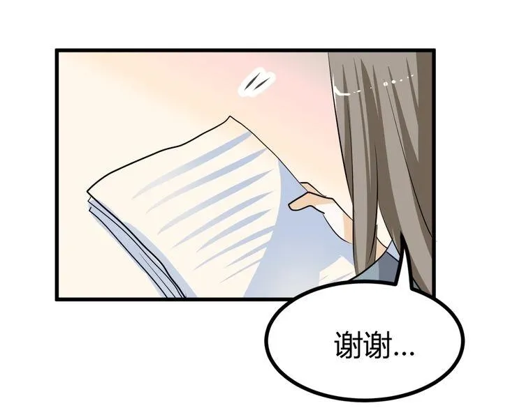 第10话 转校生与学长争风吃醋 第56页