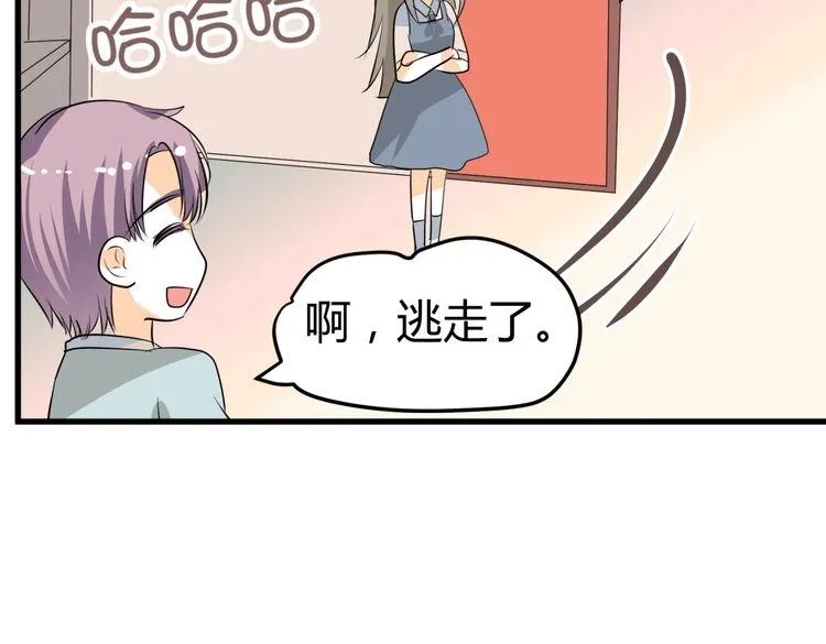 第10话 转校生与学长争风吃醋 第82页