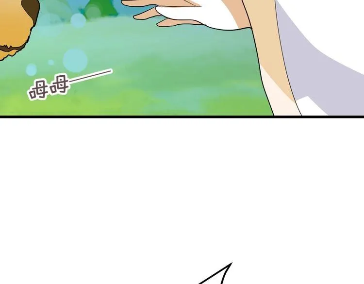 第10话 转校生与学长争风吃醋 第137页