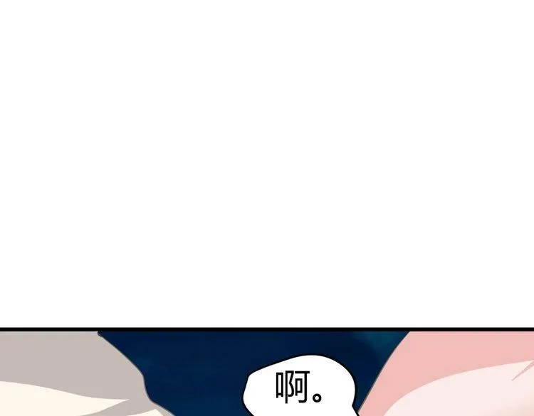 第10话 转校生与学长争风吃醋 第150页