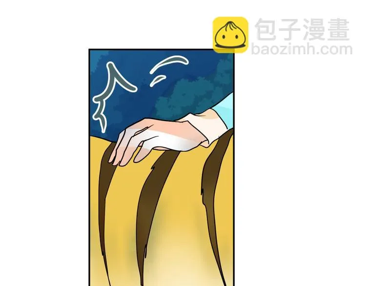 第11话 女主见家长，不惧刁难 第21页