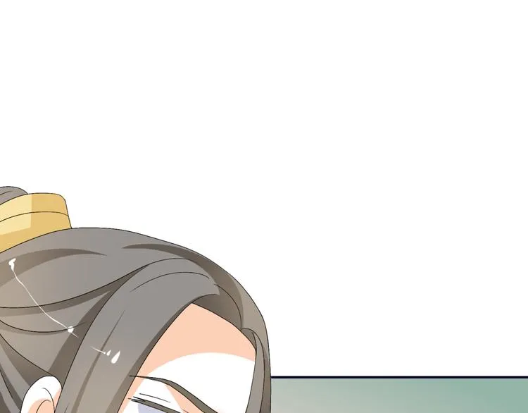 第11话 女主见家长，不惧刁难 第40页